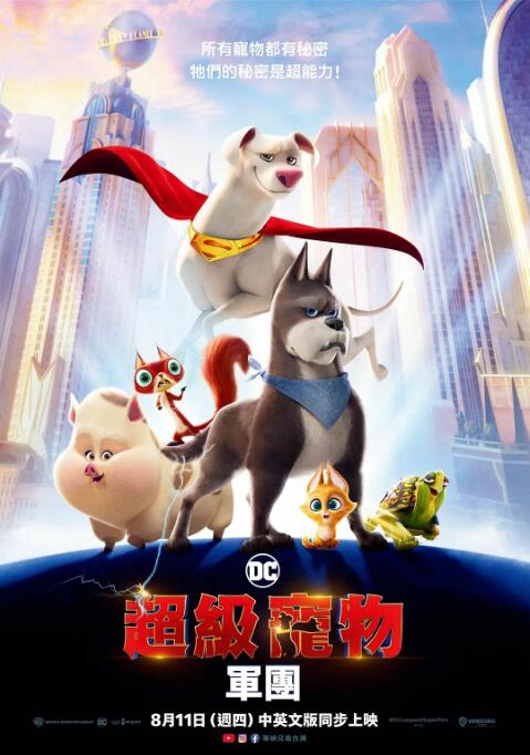 农村荡女淫春在线观看bd